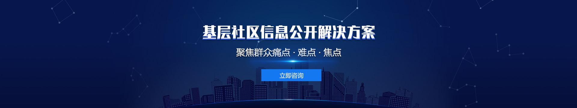 轮播图